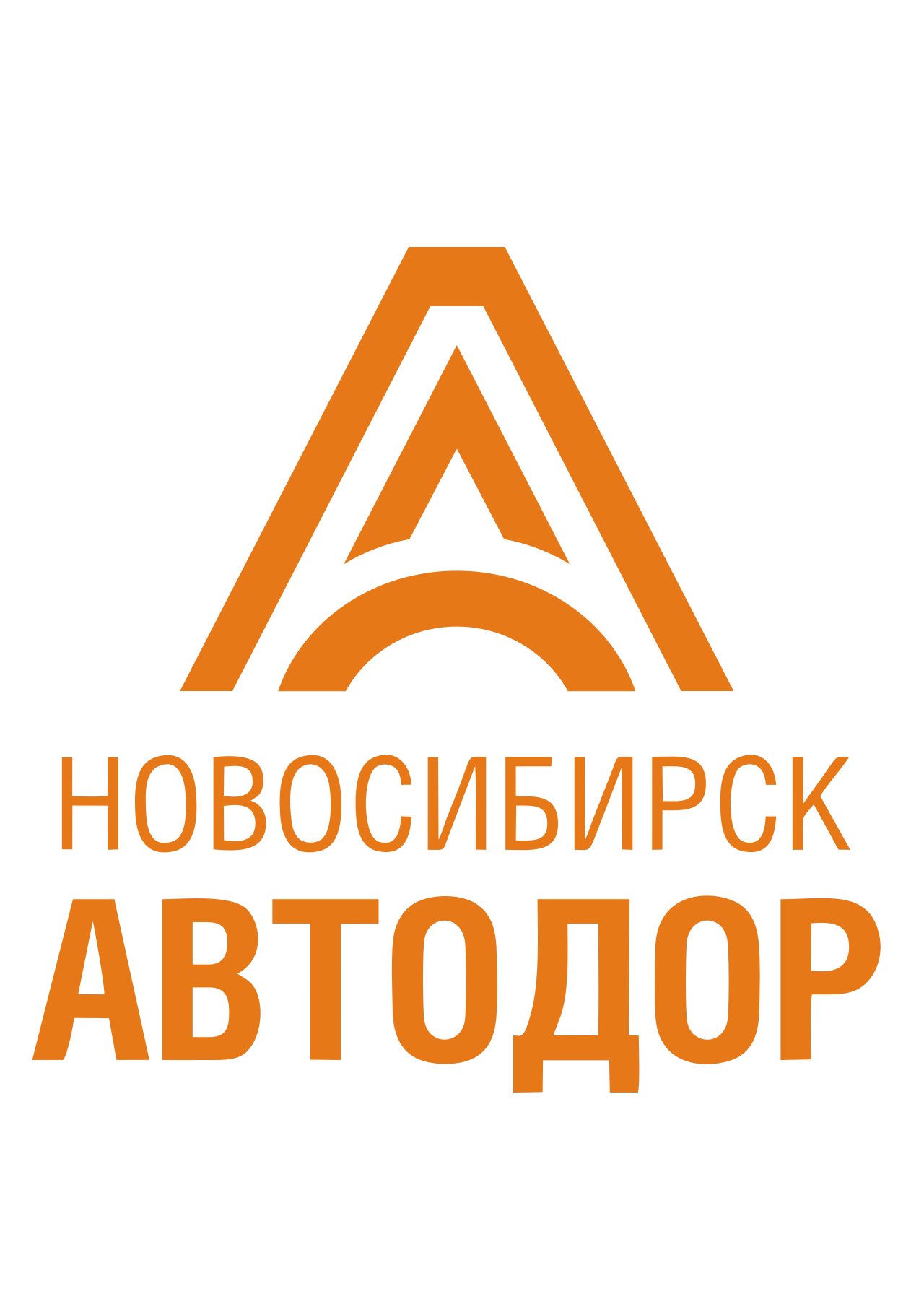 НовосибрскАвтоДор НовосибрскАвтоДор