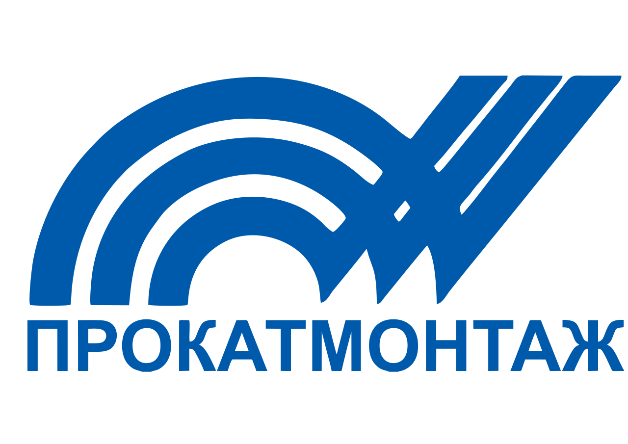 Прокатмонтаж Прокатмонтаж