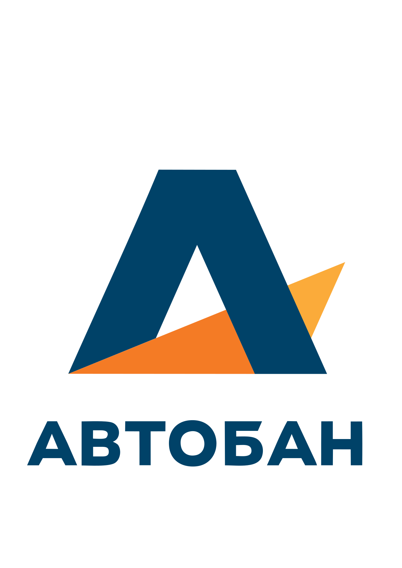 Автобан Автобан