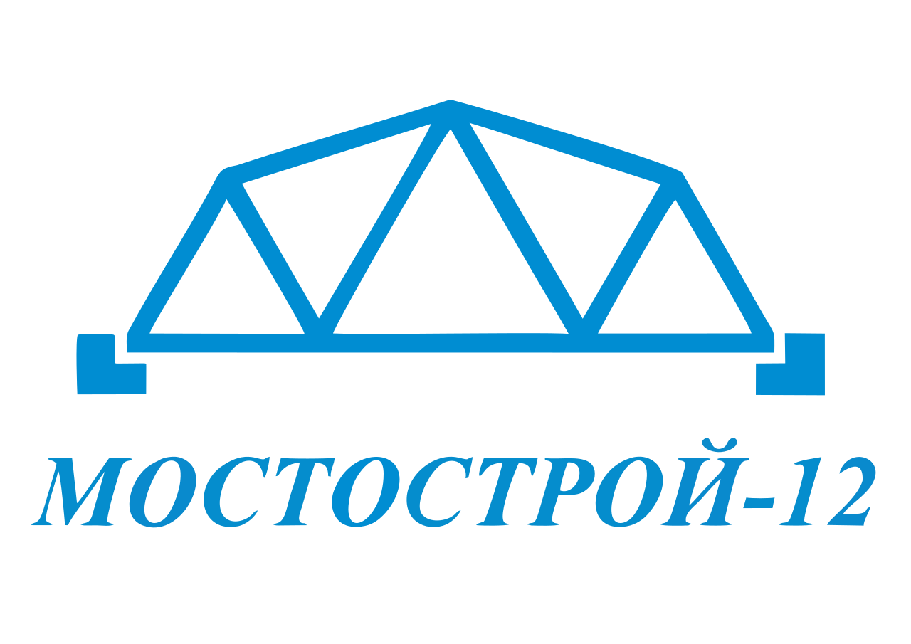 Мостострой-12 Мостострой-12