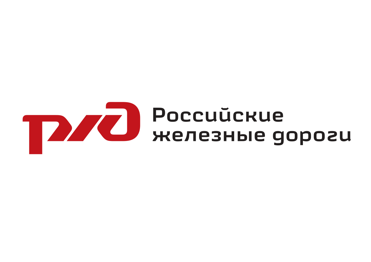РЖД РЖД