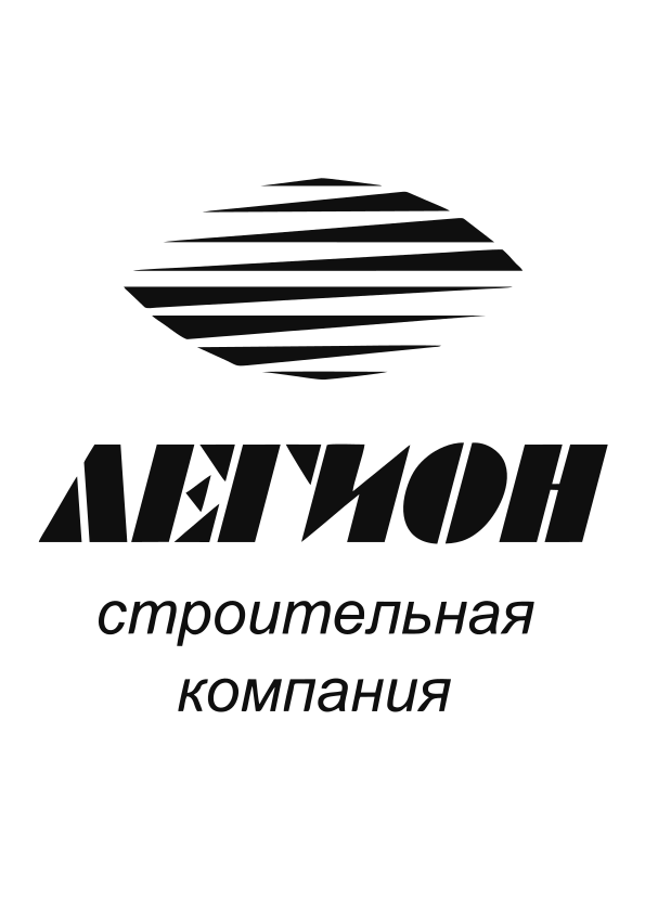 Легион Легион