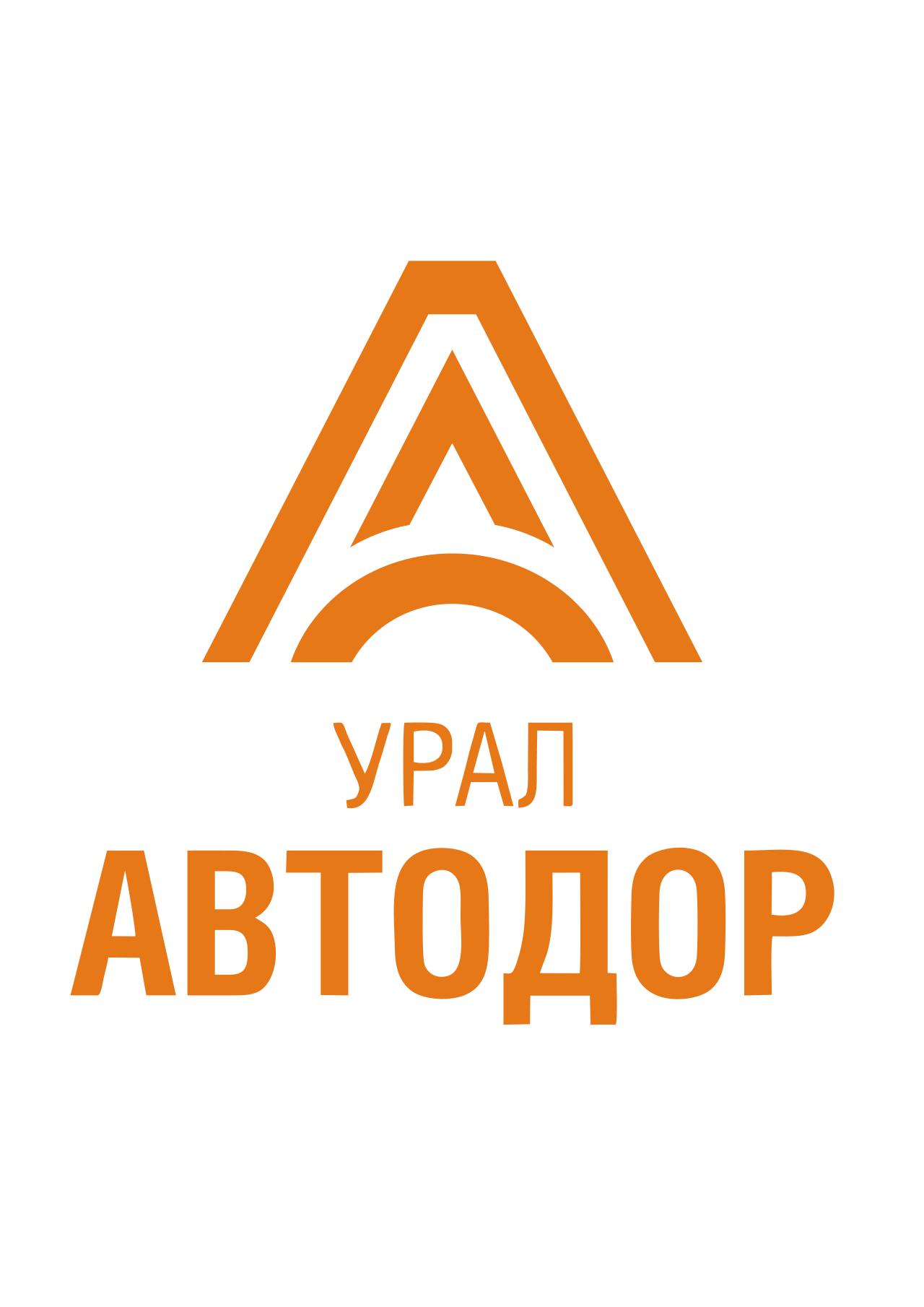 Уралавтодор Уралавтодор